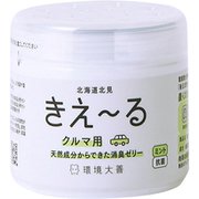 きえ~る クルマ用 ゼリータイプ ミントの香り 140g Dシリーズ 消臭 消臭剤 生活臭 屋内 トイレ 室内 日本製 天然 オーガニック 無香料 無添加 D-KC-140M