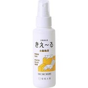 D-KP-100 [きえ～る 小動物用 消臭スプレー 100ml Dシリーズ 消臭剤 日本製 無香 天然 オーガニック 無香料 無添加 ペット マナーウェア]