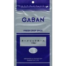 ターメリックホール 100g袋