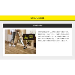 ヨドバシ.com - ケルヒャー KARCHER 1.513-361.0 [スチームモップ SC