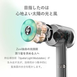 ヨドバシ.com - Zuvi Zuvi Halo (ズーヴィ ヘイロー) コードレス