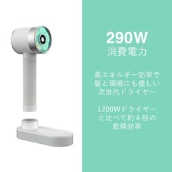 スマホ/家電/カメラ美品　Zuvi  Halo HA100 コードレスドライヤー　ホワイト
