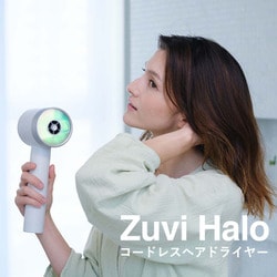 ヨドバシ.com - Zuvi HA100 [Zuvi Halo (ズーヴィ ヘイロー) コードレスヘアドライヤー ホワイト] 通販【全品無料配達】