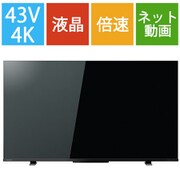 ヨドバシ.com - 43Z570K [REGZA(レグザ) Z570Kシリーズ 43V型 4K液晶