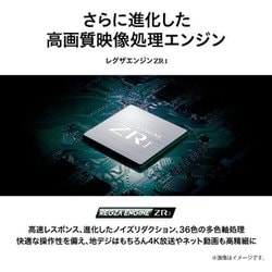 ヨドバシ.com - 東芝 TOSHIBA 43Z570K [REGZA(レグザ) Z570Kシリーズ