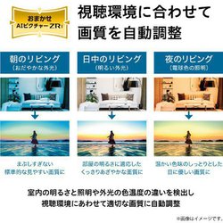 ヨドバシ.com - 東芝 TOSHIBA REGZA(レグザ) Z570Kシリーズ 43V ヨドバシ.com - 東芝 TOSHIBA REGZA(レグザ) Z570Kシリーズ 43V