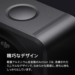 ヨドバシ.com - DJI ディージェイアイ DJI Action 2 Dual-Screen Combo