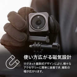 ヨドバシ.com - DJI ディージェイアイ DJI Action 2 Dual-Screen Combo