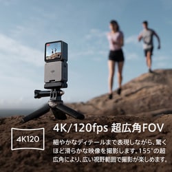 ヨドバシ.com - DJI ディージェイアイ DJI Action 2 Dual-Screen Combo