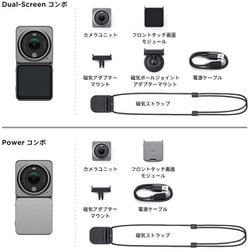 ヨドバシ.com - DJI ディージェイアイ DJI Action 2 Dual-Screen Combo