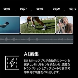 ヨドバシ.com - DJI ディージェイアイ DJI Action 2 Power Combo