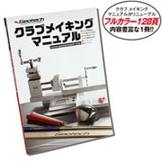 ヨドバシ.com - ジオテック Geotech 通販【全品無料配達】