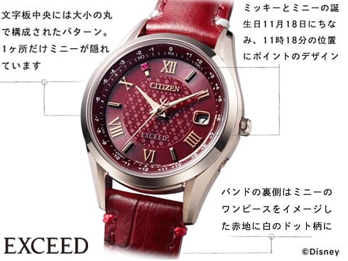 ヨドバシ.com - シチズン時計 CITIZEN WATCH エクシード EXCEED ES9378