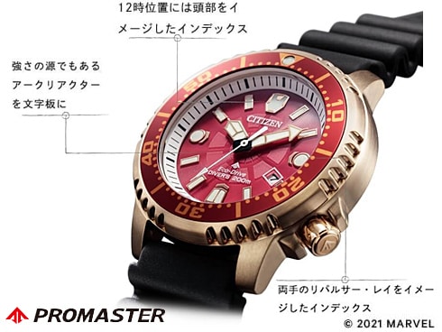 ヨドバシ.com - シチズン時計 CITIZEN WATCH プロマスター PROMASTER 