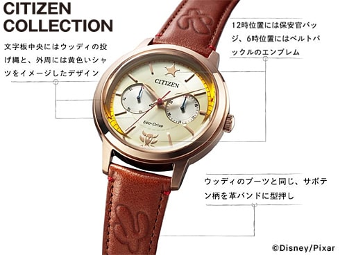 シチズン 腕時計 メンズ BU4042-09A CITIZEN エコ・ドライブ（8725/日本製） ゴールドxブラウン アナログ表示