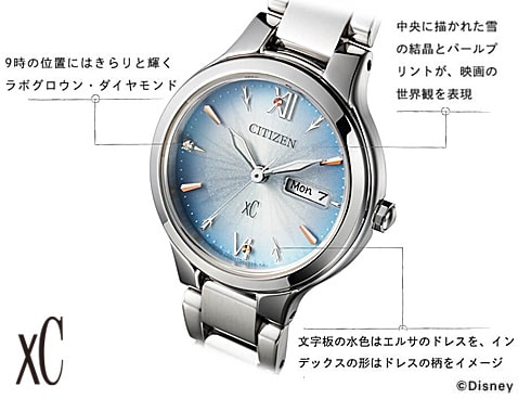 ヨドバシ.com - シチズン時計 CITIZEN WATCH クロスシー xC EW3221-51L