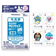 【限定品】のびのびサロンシップフィット10枚 TOKYO2020オリンピック・パラリンピック(ミライトワ・ソメイティ)オリジナルトランプ付き [第3類医薬品 冷湿布]