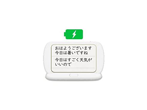 ヨドバシ.com - ソースネクスト SOURCENEXT TBMJW-S [ポケトークmimi