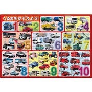 25-171 ピクチュアパズル くるまをかぞえよう！ [ジグソーパズル]