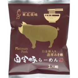 白金豚らーめん 濃厚味噌味 1人前（135g）