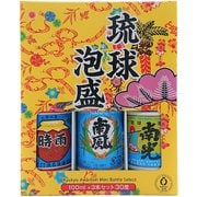 焼酎 沖縄県 ミニチュア3本セット各30度 100ml×3 [泡盛]