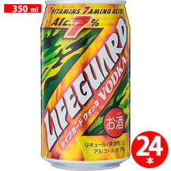 ライフガードウォッカ 7度 350ml×24本
