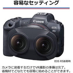 ヨドバシ.com - キヤノン Canon RF5.2mm F2.8 L DUAL FISHEYE [単焦点