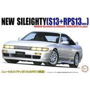 ニューシルエイティー RPS13 後期型 [1/24 インチアップシリーズ]