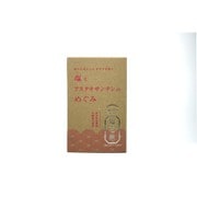 塩とアスタキサンチンのめぐみ [本各塩無添加せっけん アスタキサンチン、ヒアルロン酸ナトリウム配合]