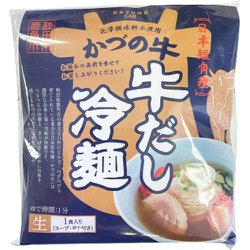 かづの牛 牛だし冷麺（1食入）