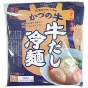 かづの牛 牛だし冷麺（1食入）