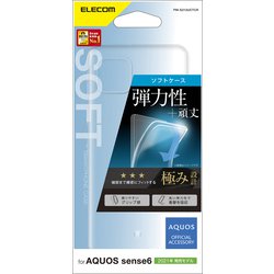 ヨドバシ.com - エレコム ELECOM PM-S213UCTCR [AQUOS sense6用 ソフト