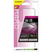 PM-X214PVKCR [SONY Xperia 5 III用 ハードケース 極み クリア]