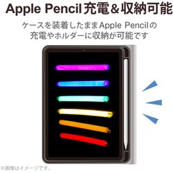 iPad - 昆布羅　iPad mini 第6世代+カバー+Apple Pencil 楽天市場】iPad mini 第6世代 カバー 2021 ケース 8.3インチ 第