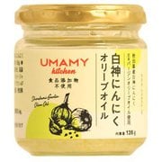 白神にんにくオリーブオイル