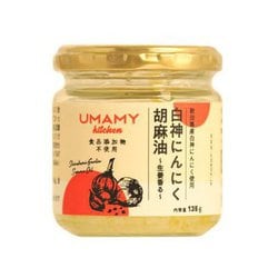 白神にんにく胡麻油