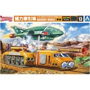 サンダーバード 磁力牽引車 電動モデル [1/72スケール プラモデル]