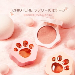 ヨドバシ.com - チオチュア CHIOTURE CHIOTURE ラブリー肉球チーク 12