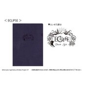 ヴィジュアルプリズン レザーファイル ECLIPSE [キャラクターグッズ]