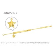 ヴィジュアルプリズン 推しブレスレット 結希 アンジュ [キャラクターグッズ]