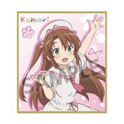 のんのんびより 3期 描き下ろしミニ色紙 越谷小鞠 セーラー ver. [キャラクターグッズ]