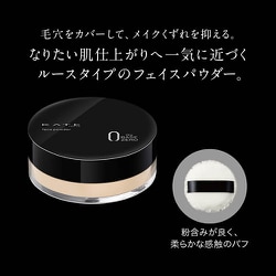 フェイスパウダー kano ヨドバシ.com - カネボウ Kanebo ケイト KATE ケイト フェイス