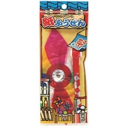 紙風船 巻鳥入