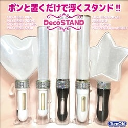 ヨドバシ.com - ターンオン Deco STAND / PENLa-シリーズ用 ヨドバシ.com - ターンオン Deco STAND / PENLa-シリーズ用