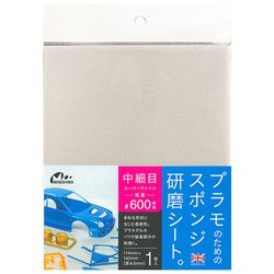 ミネシマ O-12C [スポンジケンマシート 中細目 #600相当]