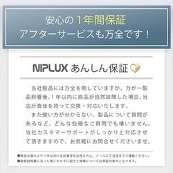 ヨドバシ.com - ニップラックス NIPLUX NPNR21-BL1S [NIPLUX NECK