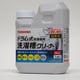 ドラム式洗濯機用洗濯槽クリーナー（塩素系） T-W2