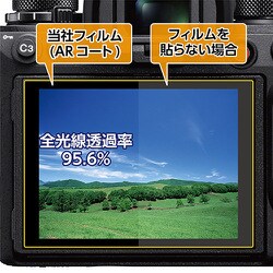 HAKUBA デジタルカメラ液晶保護フィルムMarkII SONY α6500/α6300/α6000/α5100専用 DGF2-SA6500 lok26k6 Amazon | HAKUBA デジタルカメラ液晶保護フィルムMarkII SONY