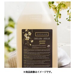 ユーカラン　ジャスミン　ユーカリ　4L ユーカラン ジャスミン（4L) ポンプ付き【デリケート素材専用