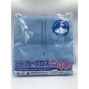 洗車用クロス マイクロファイバー カークロス 40枚入り ZMF-84JH